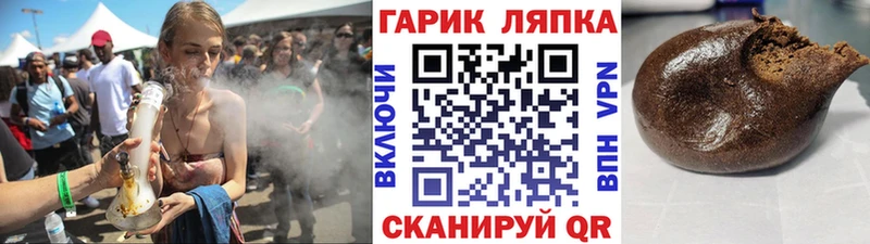 Купить наркотики Среднеколымск Псилоцибиновые грибы Меф мяу мяу A PVP МДМА ГАШИШ Cocaine Марихуана