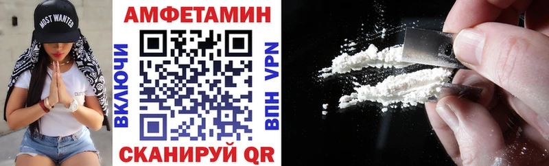 АМФ 98%  купить  цена  Среднеколымск 