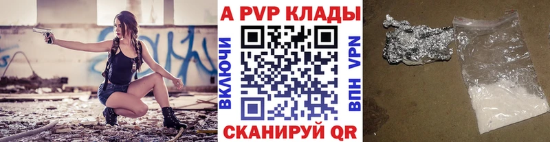 купить наркотик мега как зайти Alpha-PVP СК Среднеколымск