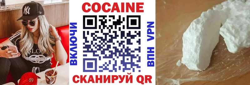 сайты даркнета официальный сайт  наркотики  МЕГА как зайти  Среднеколымск  КОКАИН Перу 
