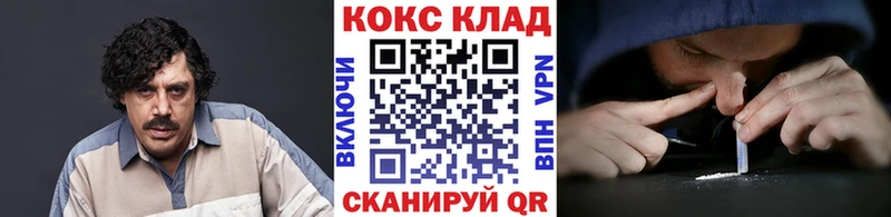 КОКАИН Columbia Среднеколымск