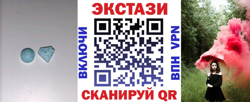 Ecstasy mix  купить наркотики цена  Среднеколымск 