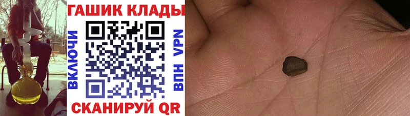 ГАШ Изолятор  Среднеколымск 