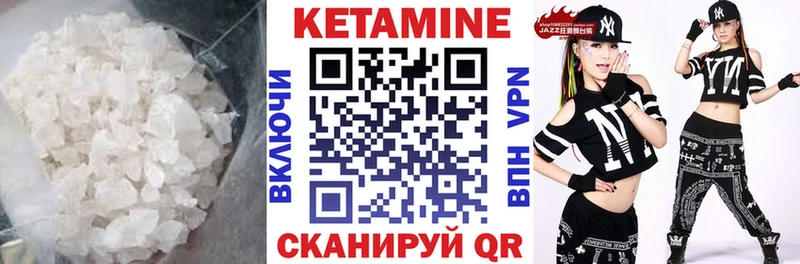 hydra онион Среднеколымск Кетамин VHQ