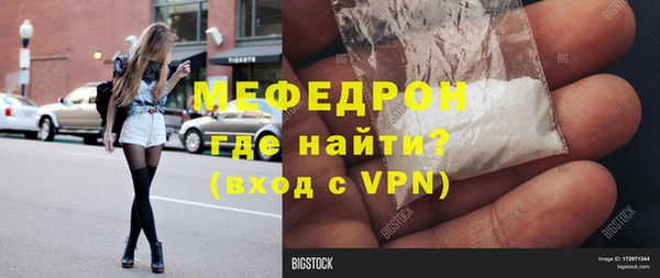 метадон Армянск