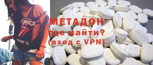 дистиллят марихуана Арсеньев
