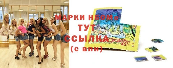 метадон Армянск