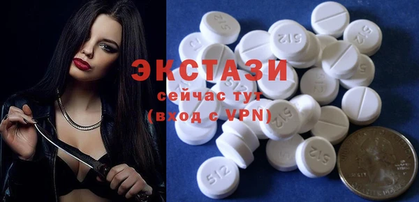 дистиллят марихуана Арсеньев