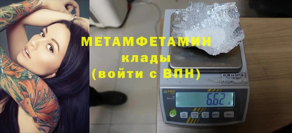 метадон Армянск
