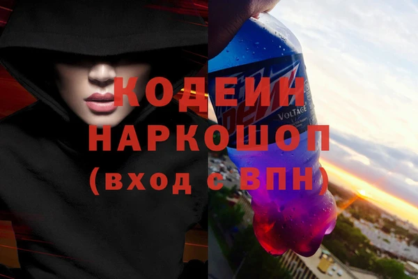 прущий лед Аркадак
