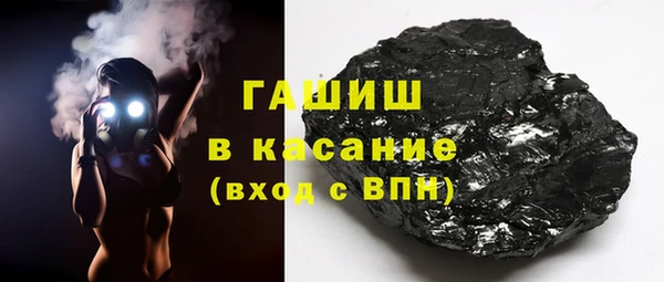 дистиллят марихуана Арсеньев