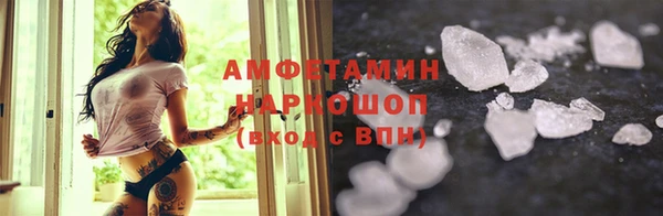 прущий лед Аркадак