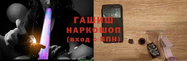 прущий лед Аркадак