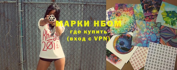 прущий лед Аркадак