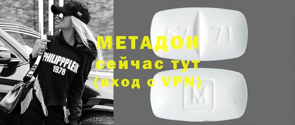 дистиллят марихуана Арсеньев