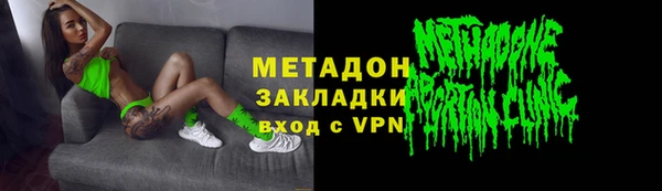 дистиллят марихуана Арсеньев