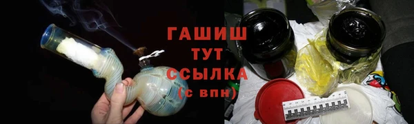 дистиллят марихуана Арсеньев