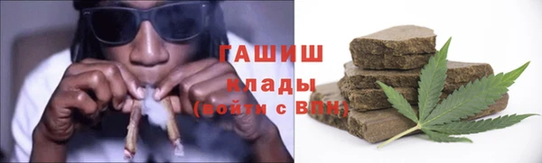 прущий лед Аркадак
