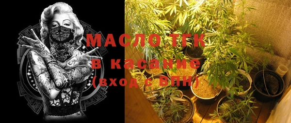 дистиллят марихуана Арсеньев