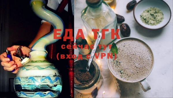 дистиллят марихуана Арсеньев
