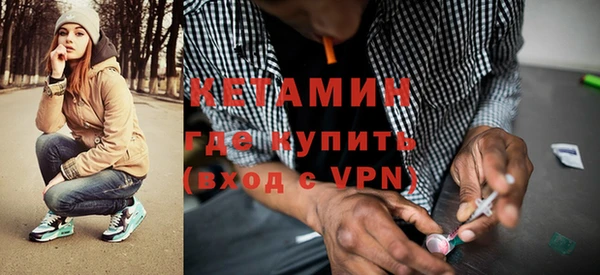 метадон Армянск