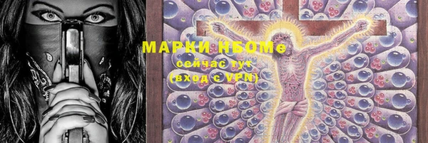 метадон Армянск