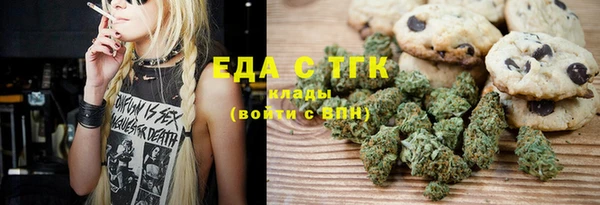 прущий лед Аркадак
