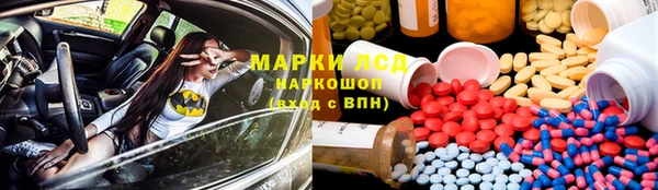 прущий лед Аркадак