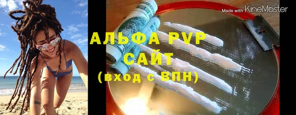 прущий лед Аркадак