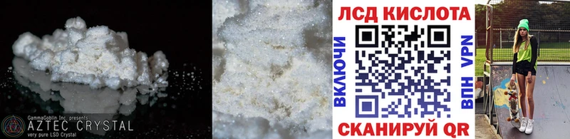 Лсд 25 экстази кислота  Среднеколымск 