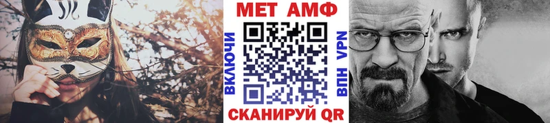 МЕТАМФЕТАМИН винт  купить закладку  Среднеколымск 