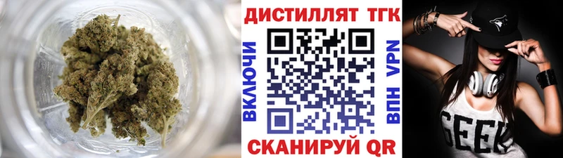 Дистиллят ТГК Wax  блэк спрут онион  Среднеколымск  даркнет сайт 