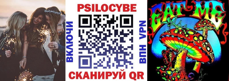 Псилоцибиновые грибы Cubensis  kraken ссылки  Среднеколымск 